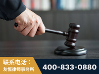 密山-“易通贷平台”非法吸收公众存款案-郑祥律师