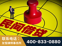 密山-山东某歌集团集资诈骗、非法吸收公众存款案-郑祥律师