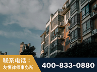 密山-北京某小贷公司宋某非法拘禁他人案-郑祥律师