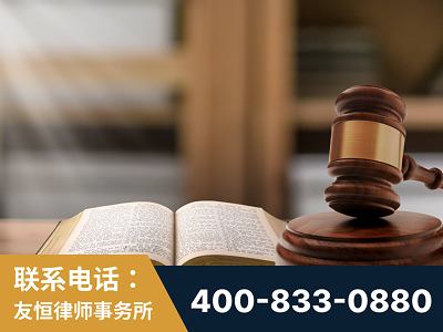 密山-刑事律师