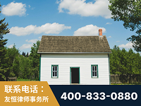 密山-外籍继承人推翻八份遗嘱案-杨凌波律师